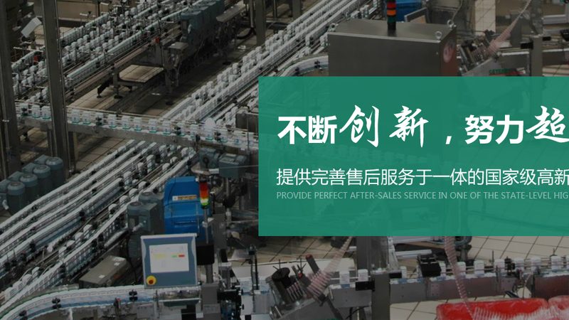 成都酸奶生产线设备定制，揭秘关键要素